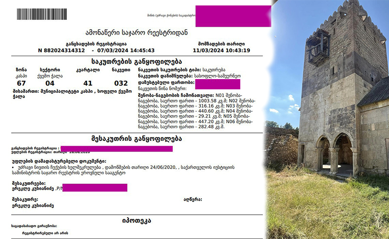 "ოცნების" ყოფილი დეპუტატი ამილახვრის ისტორიულ სასახლეს ყიდის - რა ხდება ადგილზე?