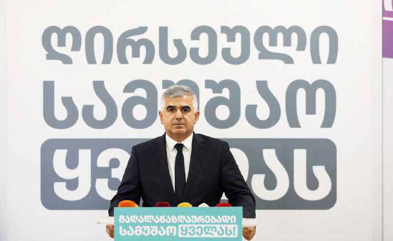 ამნისტიას ხელისუფლება საკუთარი მიზნებისთვის იყენებს - გიორგი ბოტკოველი