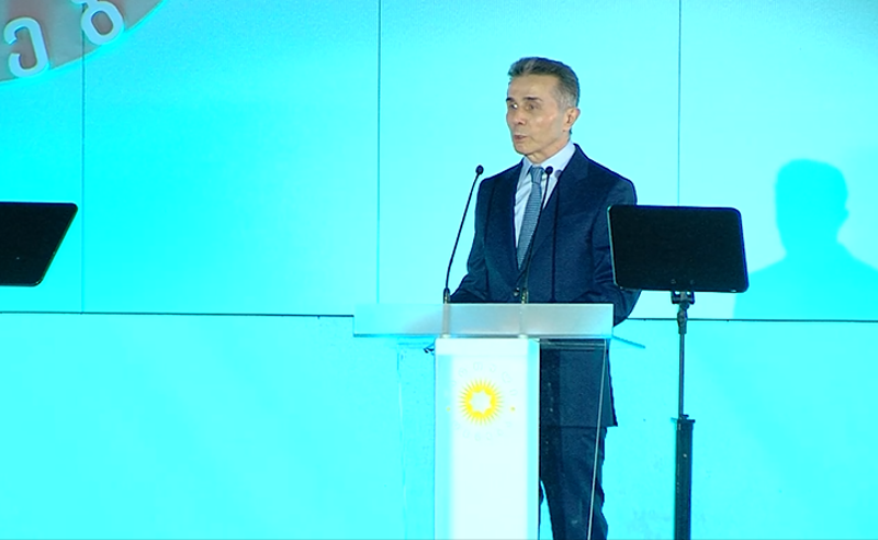 "აგვისტოს ომი სააკაშვილის წინდაუხედავი პოლიტიკის გამო მოხდა" - "ოცნება" ივანიშვილის გზავნილებს იმეორებს