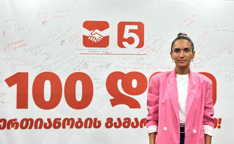 სოფო ჯაფარიძე: მთელი საქართველო ერთ მუშტად შეკრულები, ზუსტად 100 დღეში ვიზეიმებთ გამარჯვებას