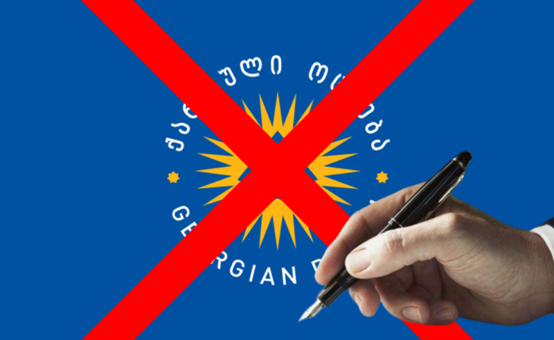 ვინ არ გადავა არასდროს "ოცნების" ბანაკში? - სამოქალაქო საზოგადოება თავს იზღვევს