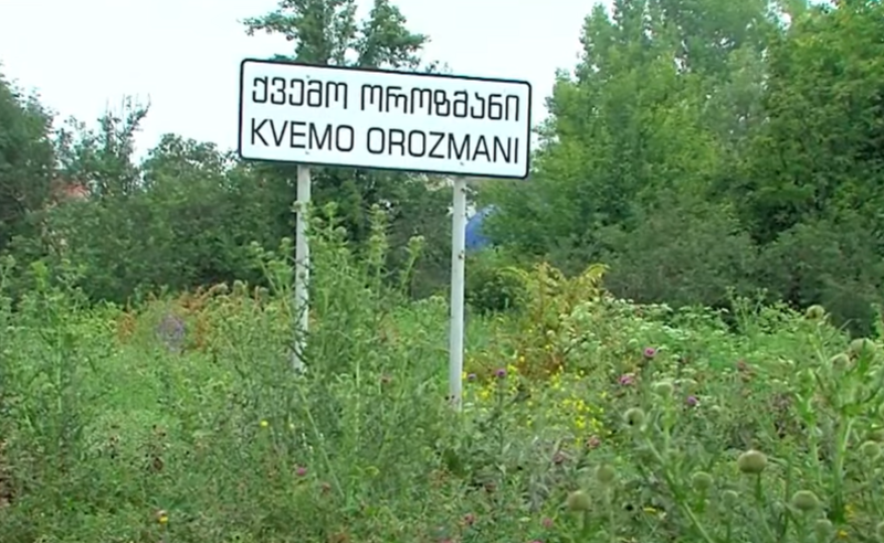 ოროზმანის არქეოლოგიური კერა ნადგურდება - მეცნიერები 24 საათიან პროტესტს მიმართავენ