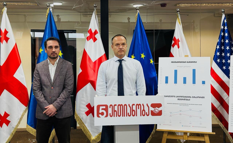 რუსული კანონის მძიმე შედეგები ქვეყნის ეკონომიკაზე - ბრიფინგი ენმ-ში