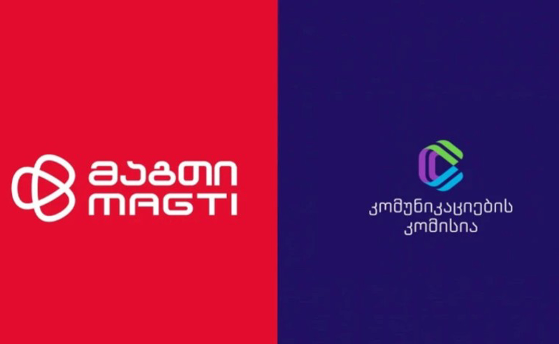 comcom-მა "მაგთიკომი" მნიშვნელოვანი ძალაუფლების მქონე ოპერატორად გამოაცხადა და სამი სხვადასხვა სახის დაშვების ვალდებულება დააკისრა