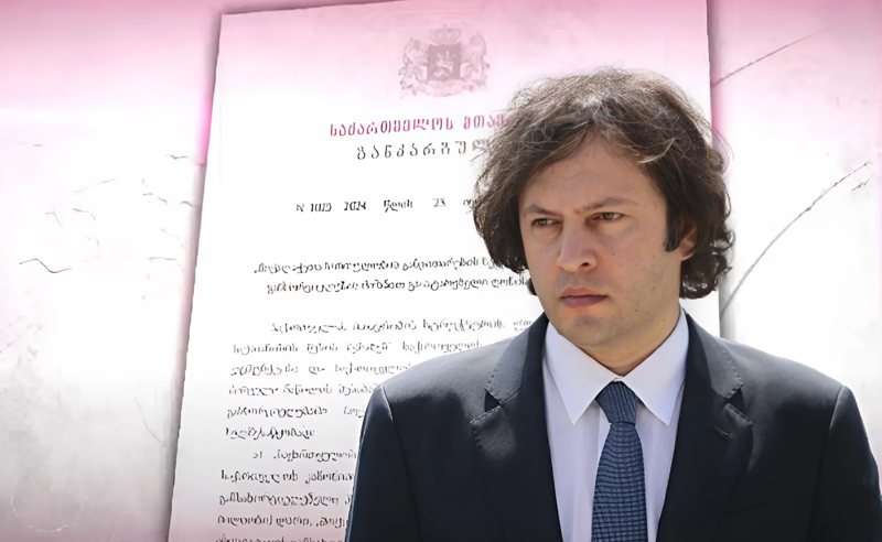 20 მლნ რეგიონებს წინასაარჩევნოდ - პრემიერის ახალმა განკარგულებამ კითხვები გააჩინა