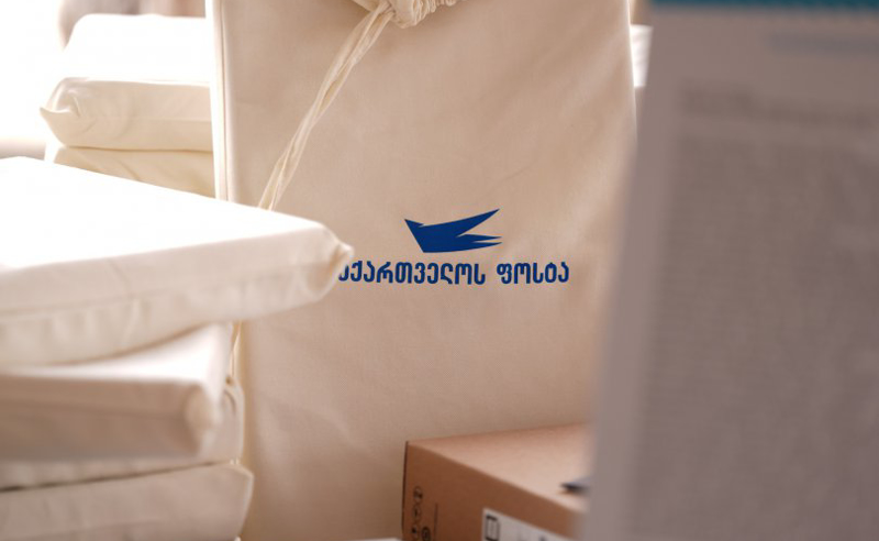 აშშ-მ ,,საქართველოს ფოსტის“ მცირე ზომის გზავნილები შეაჩერა