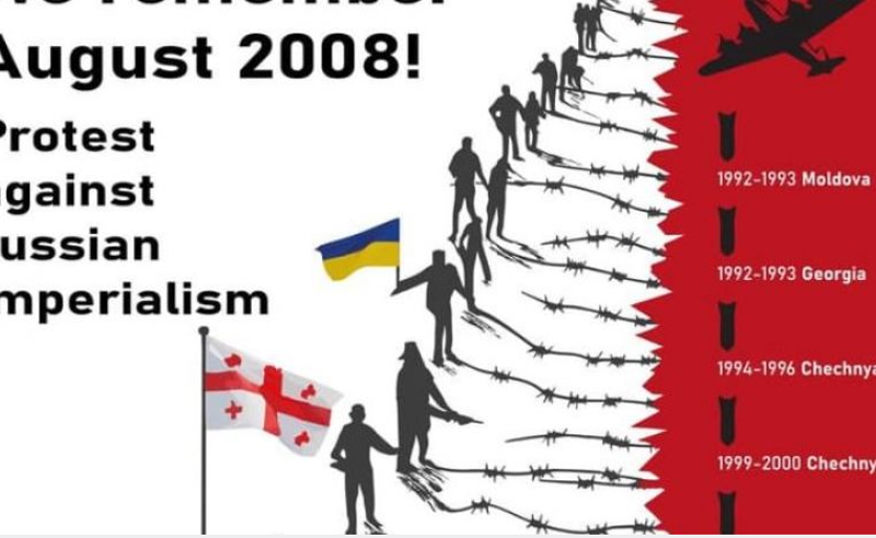"'ჩვენ გვახსოვს 2008 წლის აგვისტო" - ბერლინში რუსული იმპერიალიზმის წინააღმდეგ აქცია გაიმართება