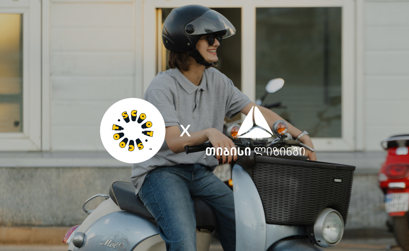 თიბისი ლიზინგის მხარდაჭერით ''სკუტერის დღე“ გაიმართა