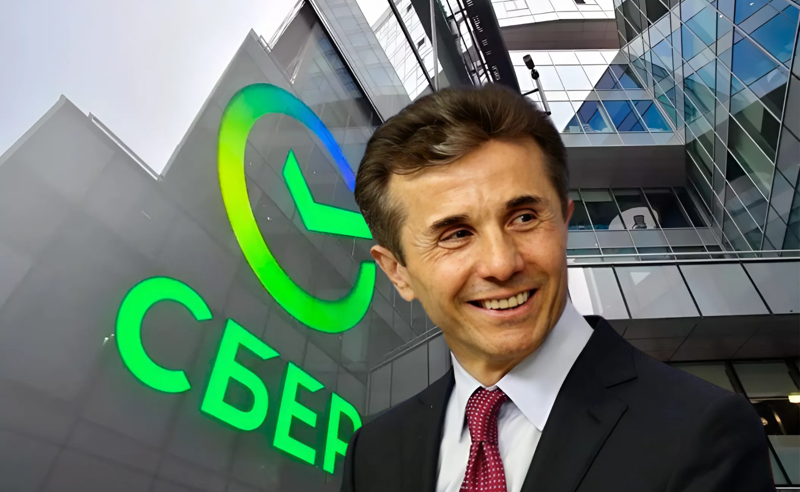 OCCRP: ივანიშვილს რუსული ქონებიდან შემოსავლები სანქცირებულ ბანკებში ერიცხება