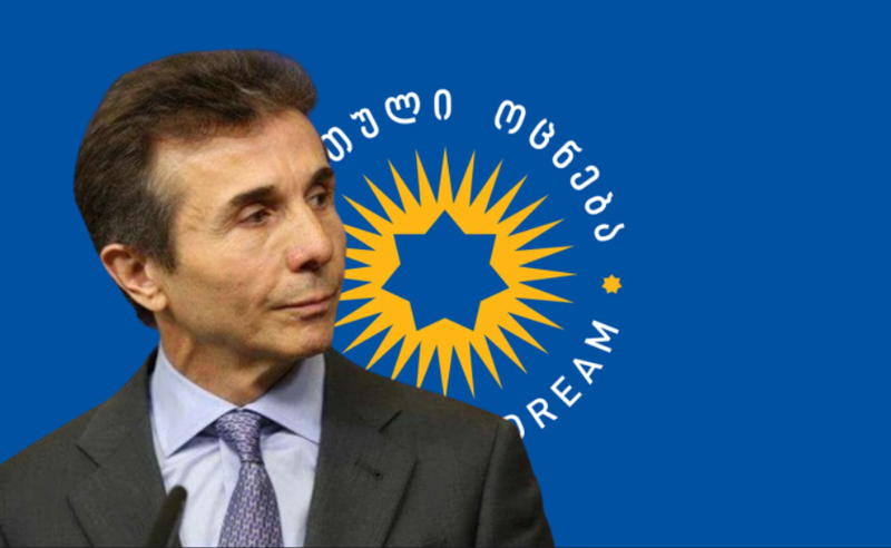მოსკოვური ვილების სკანდალი - ივანიშვილის პარტია განცხადებას ავრცელებს