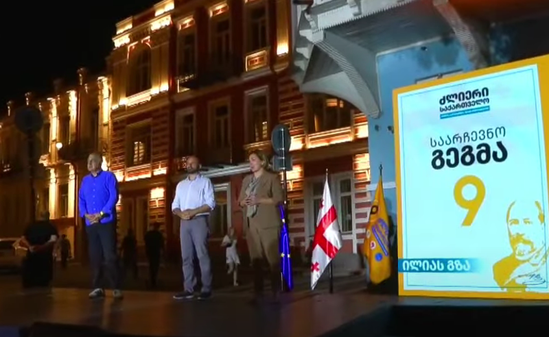 დოლიძე: 26 ოქტომბერს უნდა შევცალოთ რუსული ხელისუფლება 