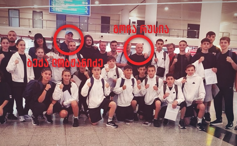 რა გახდა მწვრთნელებს შორის დაპირისპირების მოტივი? - რას ყვებიან თვითმხილველები