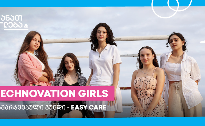 Easy Care თიბისის მხარდაჭერილი პროექტის, Technovation Girls Sakartvelo-ს, ერთ-ერთი გამარჯვებულია