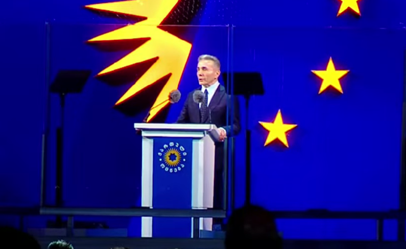 “ტერიტორიული მთლიანობის აღდგენის პირობებში, უნდა გადაისინჯოს ქვეყნის მმართველობის სისტემა და ტერიტორიული მოწყობა“ - ივანიშვილი 