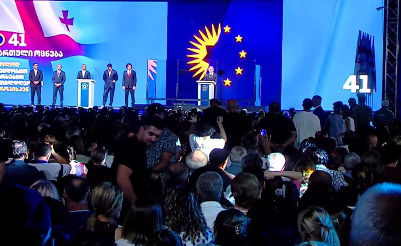 საჯარო მოხელეების მობილიზება მცხეთაში -  “ოცნებას“ ადმინისტრაციული რესურსის ბოროტად გამოყენებაში ამხელენ