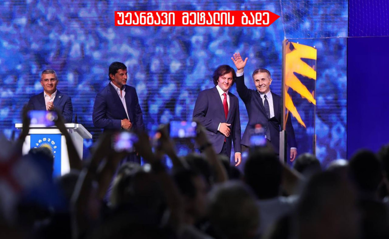 რატომ არ იყვნენ ტყვიაგაუმტარ აკვარიუმში "ოცნების" სხვა ლიდერები? - რას ამბობს კობახიძე 