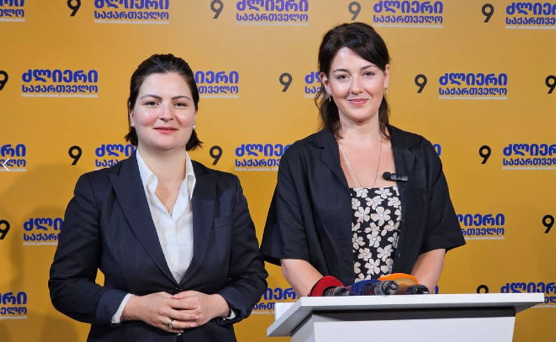 "ოცნებამ" 400 ათასამდე პენსიონერს სესხი მოტყუებით მისცა - ქეთევან თურაზაშვილის და ანა ნაცვლიშვილის ბრიფინგი 