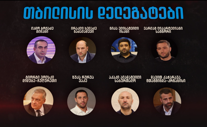 რატომ დებს ივანიშვილის პარტია ფსონს სპორტსმენებზე და როგორ შეირჩნენ თბილისის დელეგატები - რას ამბობენ "ოცნებაში"
