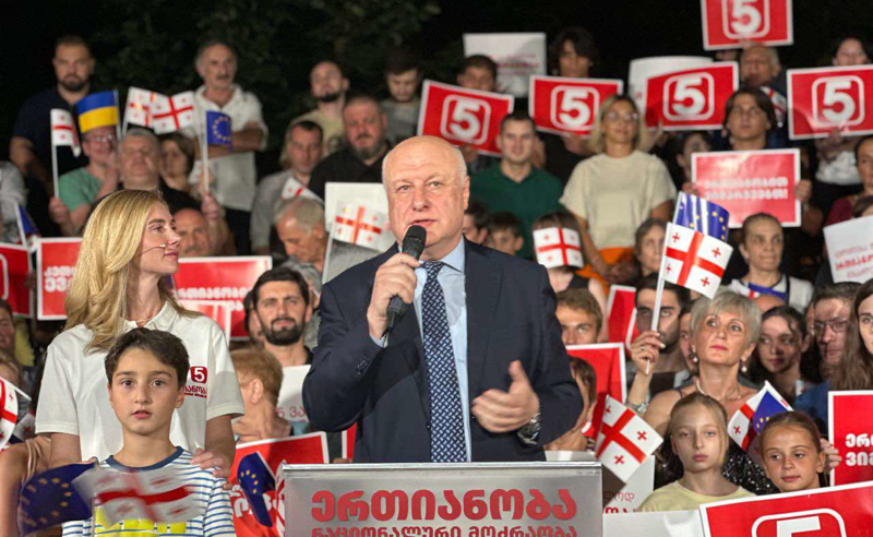 წერეთელი: ისევე უნდა გაერთიანდეს მთელი ჩვენი საზოგადოება, როგორც პოლიტიკური სპექტრი ერთიანდება დღეს: ეს იქნება წარმატების მთავარი წინაპირობა და ის გამარჯვება, რომელიც იქნება ოქტომბერში