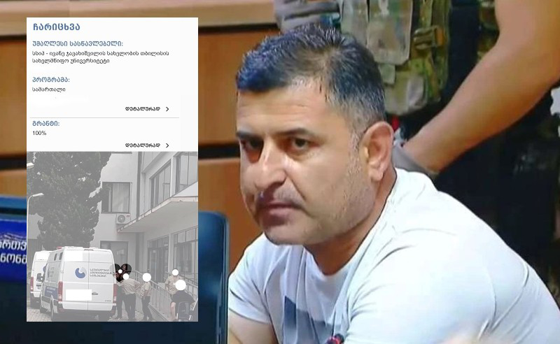 პატიმარმა სოსო გოგაშვილმა თსუ-ში, სამართალზე 100%-იანი გრანტით ჩააბარა 