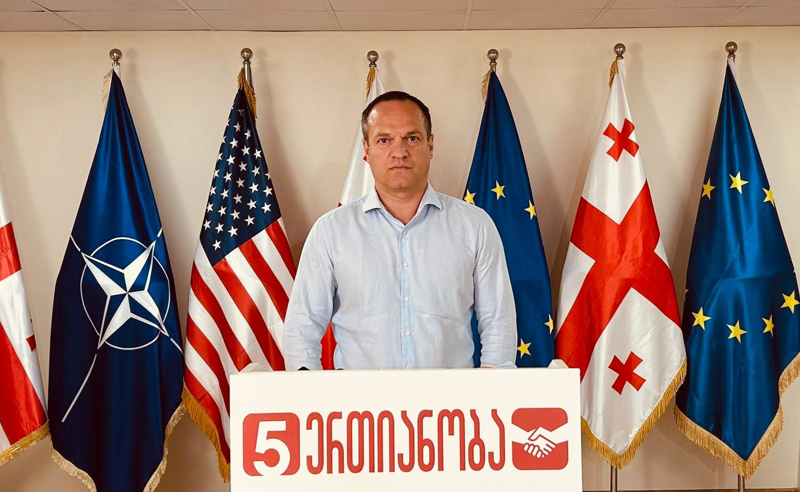 ერთად ჩვენ შეგვიძლია, არ მივცეთ "ოცნებას" საშუალება, საქართველო უფსკრულში გადაჩეხოს“ - ცისკარიშვილი