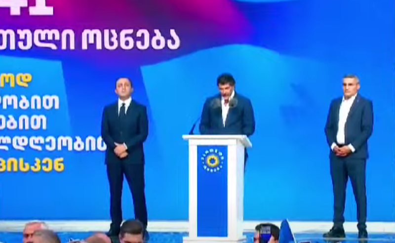 დარწმუნებული ვარ, ქუდზე კაცი გამოვა მშვიდობისა და ჩვენი ქვეყნის მომავლის დასაცავად - კალაძე 