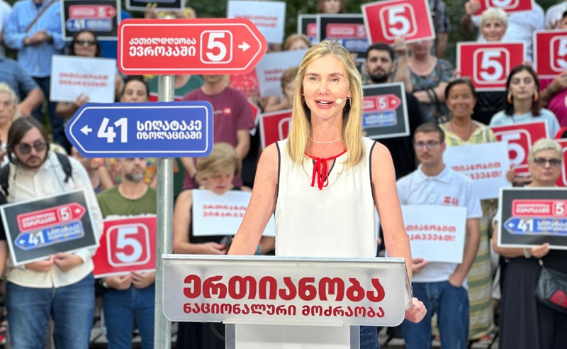 26 ოქტომბრის ისტორიული არჩევნების შემდეგ, ჩვენს ქვეყანას შევიყვანთ ევროკავშირში - თინა ბოკუჩავა