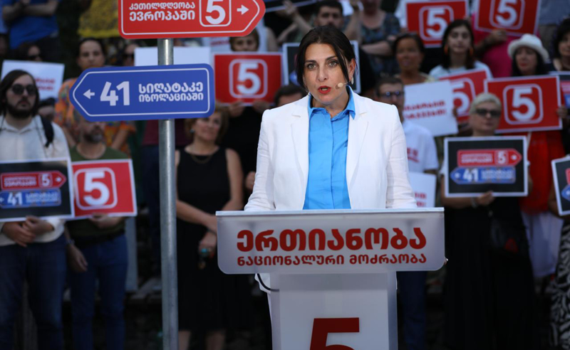 "ჩვენი შეხვედრები თქვენთან ადასტურებს, რომ მოგბეზრდათ სიღატაკეში ცხოვრება და გინდათ წინსვლა“ - თამარ კორძაია