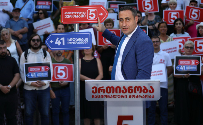 გიორგი ვაშაძე: ჩვენი არჩევანი არის ემიგრანტების სახლში დაბრუნება, ამისთვის სპეციალურ ფონდს შევქმნით ემიგრანტებისთვის