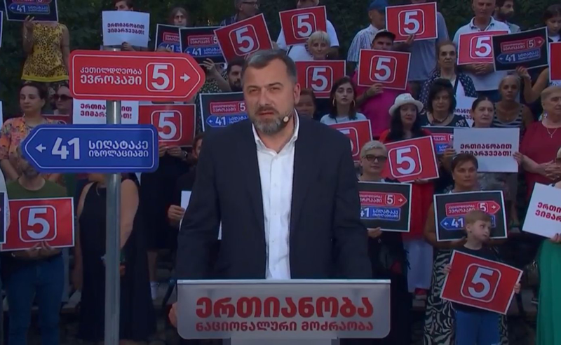 26 ოქტომბერს ჩვენ შეგვიძლია დავაბრუნოთ საქართველო ევროპის კავშირში გაწევრიანების გზაზე და გვქონდეს ყველა სიკეთე, რაც ევროკავშირის ქვეყნებს აქვთ - ჯაფარიძე