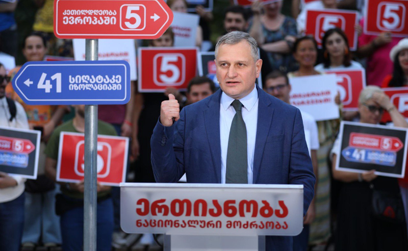 არჩევანი უმარტივესია: აირჩიო ევროპული კეთილდღეობა, უარი უთხრა იზოლაციას, რომელიც არის წყარო სიბნელისა და სიღატაკის - არმაზ ახვლედიანი