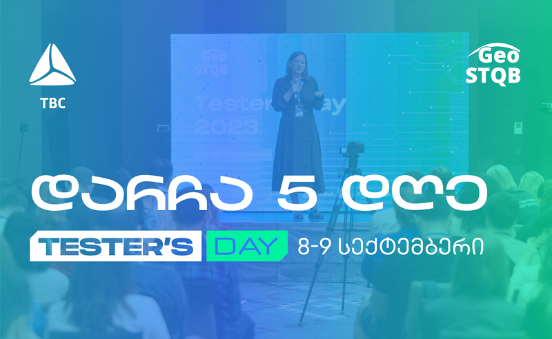 დარჩა 5 დღე ტექნოლოგიური კონფერენცია Tester’s Day 2024-მდე
