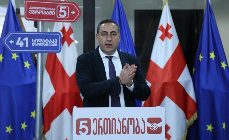 რატომ ხართ პანიკაში? - ვაშაძე კობახიძეს