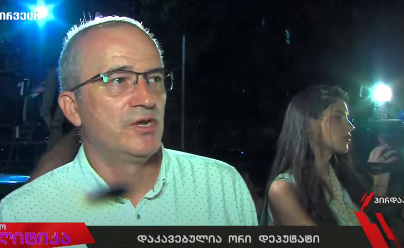 შსს ტყუის, საგამოძიებო მოქმედებებს ადგილი არ ჰქონია - თვითმხილველი 