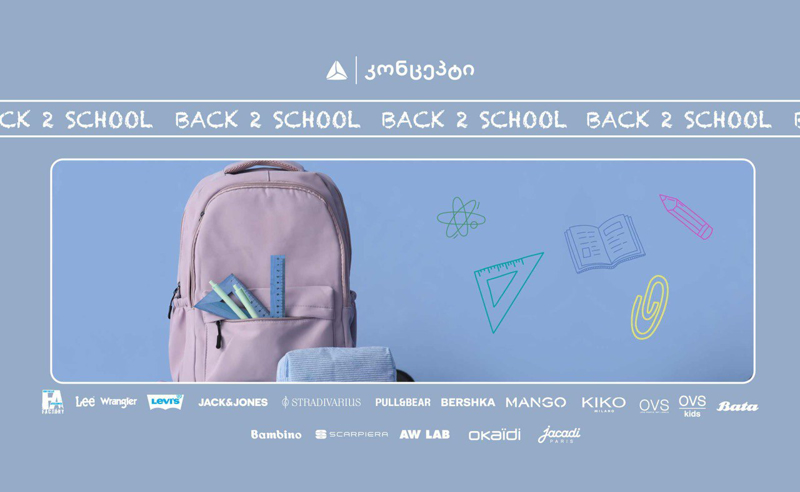 Back2School კვირეული თიბისი კონცეპტთან ერთად