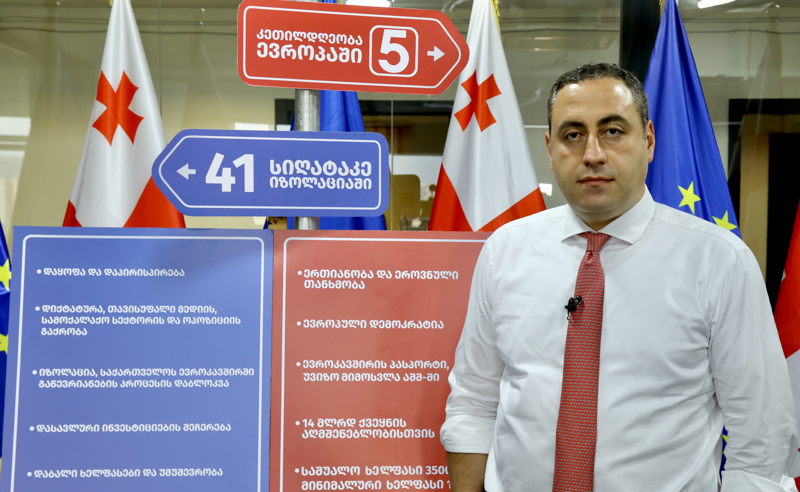 გიორგი ვაშაძე: 26 ოქტომბერს არჩევანი ძალიან მარტივია - ირჩევ კეთილდღეობას ევროპაში თუ სიღატაკეს იზოლაციაში