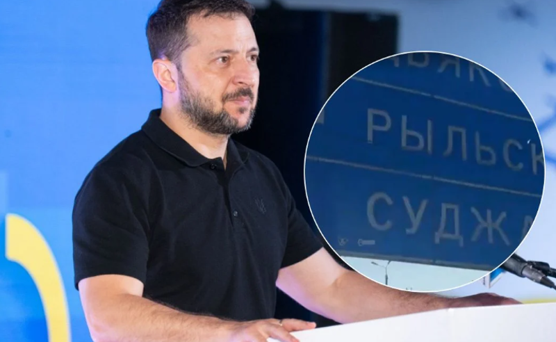 პუტინი უკრაინის ტერიტორიაზე ომის გაფართოებას კურსკის რეგიონიდან  გეგმავდა -  ზელენსკი 