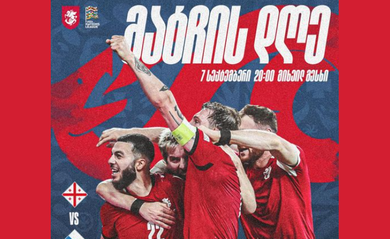 საქართველო-ჩეხეთის მატჩის მოლოდინში - ჯვაროსნები ისტორიის ახალი ფურცლის დასაწერად ემზადებიან