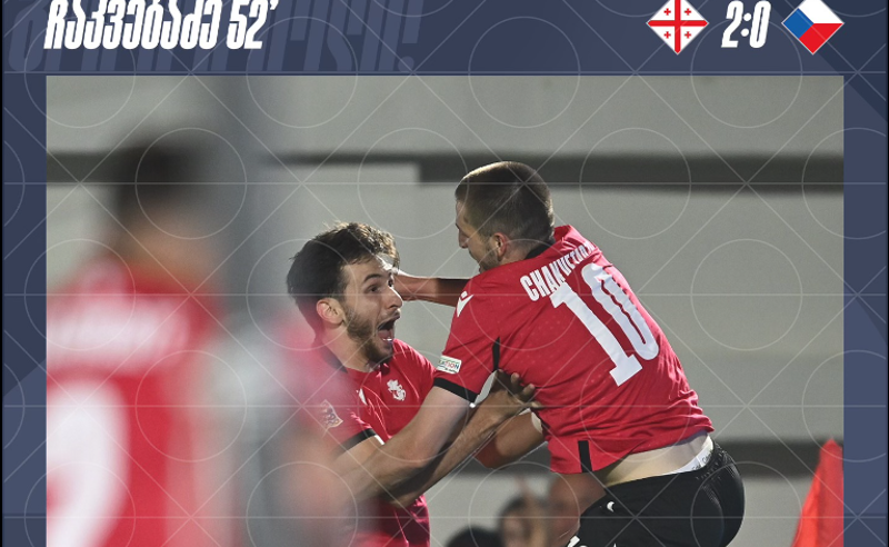 გიორგი ჩაკვეტაძემ გოლი გაიტანა - საქართველოს ნაკრები 2-0 იგებს