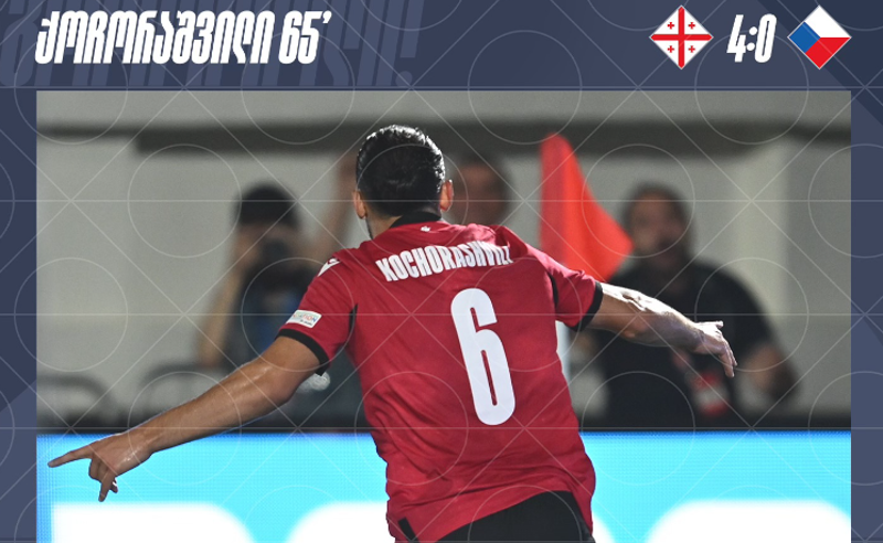 4-0 - გიორგი ქოჩორაშვილმა გოლი გაიტანა