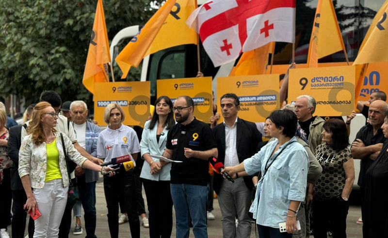 "ხელისუფლებამ რუსეთის დავალებით ადამიანებს უღალატა" -  „ძლიერი საქართველოს“ საარჩევნო კამპანია გრძელდება