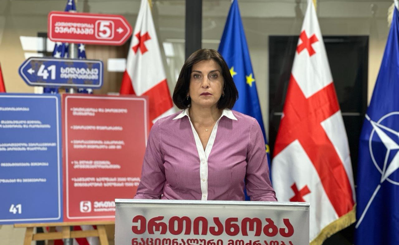 "მეგობარი აქტი", რომელსაც სენატში უახლოეს დღეებში განიხილავენ, ქვეყანას 14 მილიარდიან დახმარებაში დიდ წილს და აშშ-თან უვიზო მიმოსვლას ჰპირდება - კორძაია