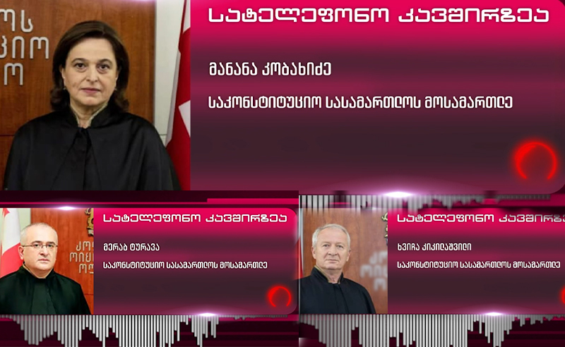 რატომ ჭიანურდება რუსულ კანონზე გადაწყვეტილების მიღება - რას ამბობენ საკონსტიტუციოს მოსამართლეები