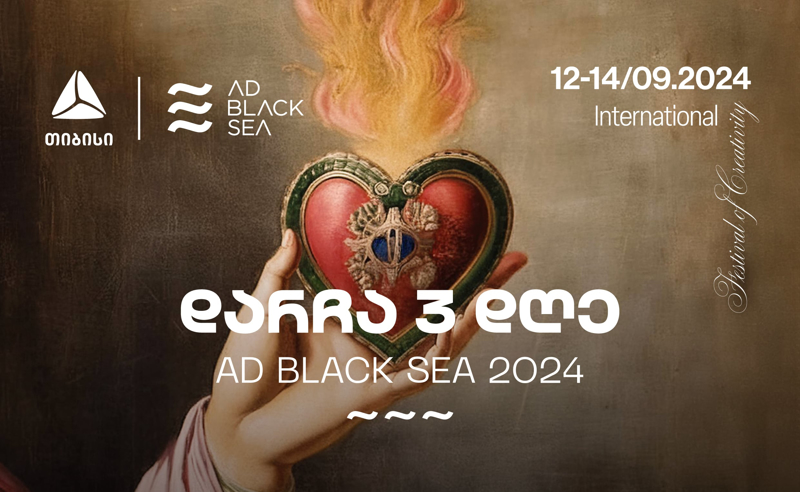 AD BLACK SEA 2024-ის დაწყებამდე სულ ცოტა დრო დარჩა