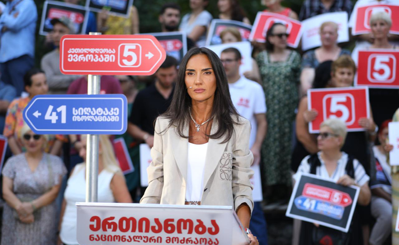  ქართველ ხალხს არ დავტოვებთ ივანიშვილის ბინძური პროპაგანდის ამარა - სოფო ჯაფარიძე