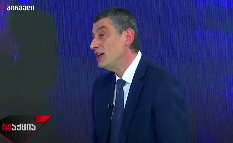 კერძაიას საქმეზე რეალურად არაფერი მომხდარა, მოიკითხეთ სტრასბურგში - -გიორგი გახარია