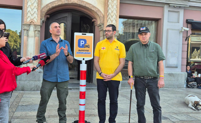 საკრებულოში ჩვენ დღესვე დავიწყებთ ამ იდეის განხორციელების პროცესს - "ძლიერი საქართველო" ვეტერანებისთვის სპეციალური საპარკინგზე ადგილის გამოყოფის ინიციატივით გამოდის