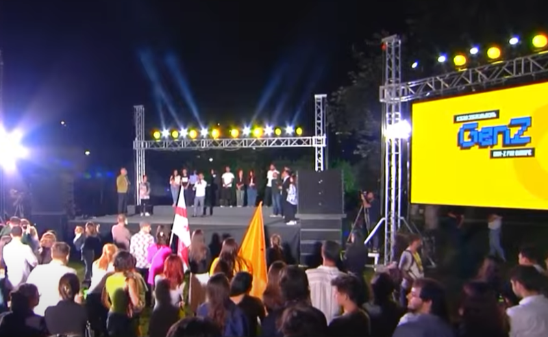 "GEN-Z ევროპისთვის" მხარს უჭერს "ძლიერ საქართველოს" - მზიურის პარკში ღონისძიება იმართება