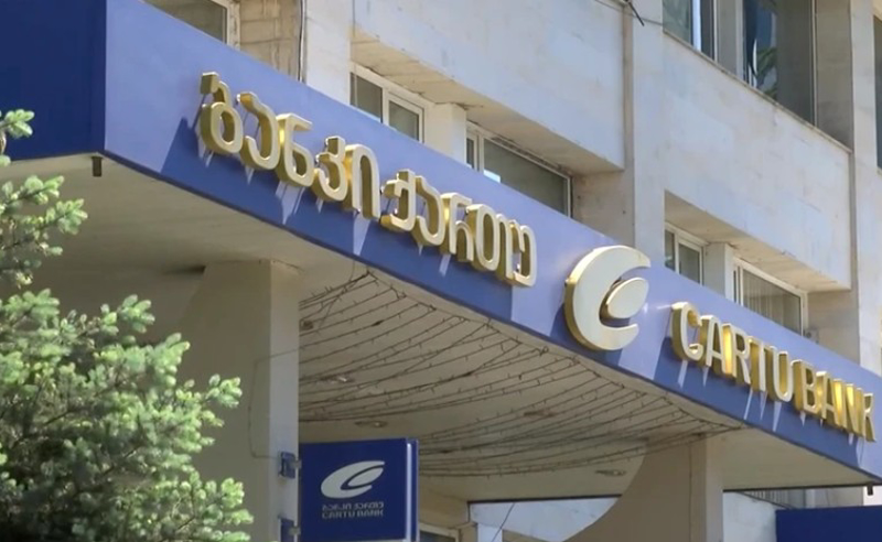 ივანიშვილის ბანკმა სამშენებლო ნებართვები, სავარუდოდ, უკანონოდ მიიღო - რა გაარკვია საგამოძიებო ბიურომ