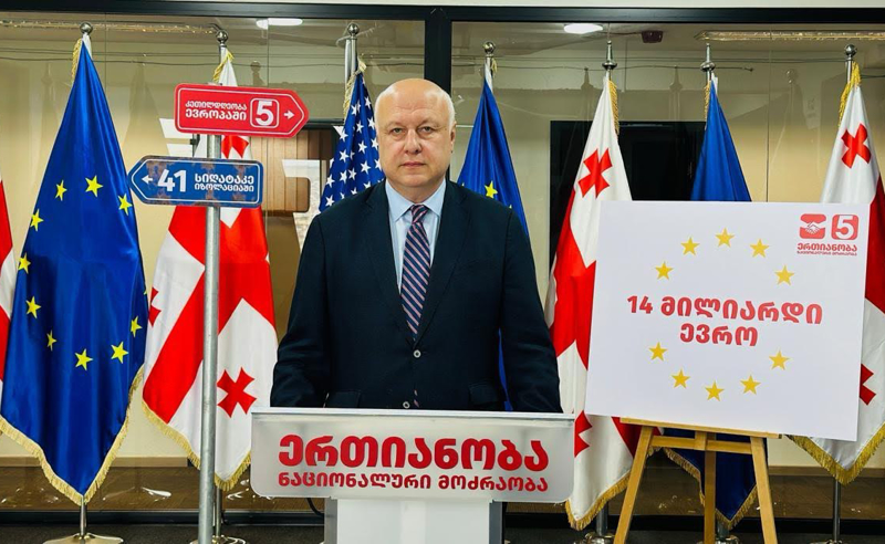 წერეთელი: 26 ოქტომბერს არჩევანი მოქალაქეებისთვის მარტივია: სჭირდება თუ არა მას სანქცირებული ხელისუფლება, რომელიც მხოლოდ და მხოლოდ იზოლაციისკენ წაიყვანს ქვეყანას